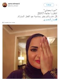 وظهرت سما المصري مرتدية ملابس الحبس الاحتياطي وهو عبارة عن عبائة بيضاء اللون ووضعت على رأسها الحجاب والتزمت بإجراءات الوقاية من فيروس كورونا المستجد حيث ارتدت القناع الطبي ( كمامة). Ø³Ù…Ø§ Ø§Ù„Ù…ØµØ±Ù‰ ØªØ±ØªØ¯Ù‰ Ø§Ù„Ø­Ø¬Ø§Ø¨ ÙÙ‰ Ø£ÙˆÙ„Ù‰ ØªØºØ±ÙŠØ¯Ø§ØªÙ‡Ø§ Ø¹Ù„Ù‰ ØªÙˆÙŠØªØ± Ø§Ù†ØªØ¸Ø±ÙˆØ§ Ù…ÙØ§Ø¬Ø£Ø© 2017 Ø§Ù„ÙŠÙˆÙ… Ø§Ù„Ø³Ø§Ø¨Ø¹
