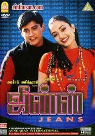Pin By Sakthi Raji On Bond Tamil Movies Online Movie Songs Tamil Movies