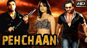 Pehchaan 1993 Action Movie Saif Ali Khan Sunil Shetty Kiran Kumar Shilpa Shirodkar Youtube