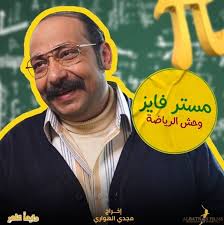 الكشف عن تفاصيل مسلسل دايما عامر