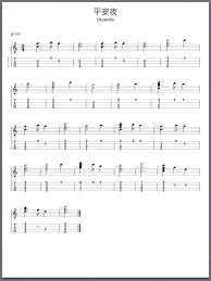 Silent Night Ukulele Tabs By Ukuemily Ukulele Music Ukulele Tabs Ukulele Instrument