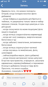 что делать если парень сказал что я ему нравлюсь Pin Ot Polzovatelya Asel Abdibai Na Doske Podarki Podarki Parnyam Podarki Dlya Bojfrendov Podarok Na Den Rozhdeniya Parnya
