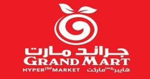عروض بن داود السعودية اليوم 16 سبتمبر حتى 22 سبتمبر 2020 اقوى عروض ال 5 و 10 و 20 ريال plus market pinterest logo archive
