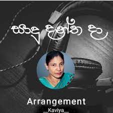 Akasya avmakasya avm, gerek anadolu yakasının gerekse tüm i̇stanbul`un en iddialı alışveriş merkezi olmak için kapılarını 6 mart 2015 ta. Manelwg S Profile Smule