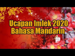 .kalimat ucapan selamat imlek 2020, kami berikan inspirasi ucapan tahun baru imlek selain gong xi gong xi fa cai. Video Ucapan Selamat Imlek Bahasa Mandarin Serta Artinya Youtube