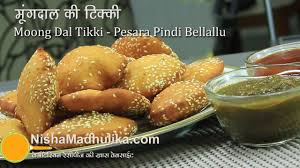 Moong Dal Tikki Recipe Moong Dal Puff Vada Pesara Pindi Billalu Recipes Delicious Snacks Recipes Snack Recipes