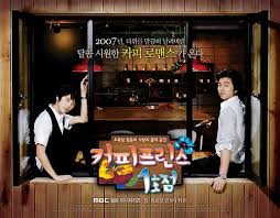 To help maintain our system, we have to run popunder on player with very low frequency of 1 pop per 1 hour. Yoon Eun Hye Coffee Prince The Field Marshal