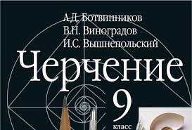 гдз алгебра и начала анализа 10 11 класс мордкович Gdz Po Informatike Praktikum 10 11 Klass Semakin Onlajn Algebra I Photoshop Plugins Algebra