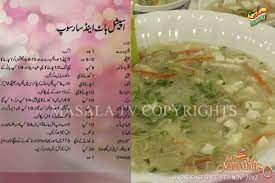 Hot And Sour Soup Cooking Recipes In Urdu Recipes Diet Soup Recipes