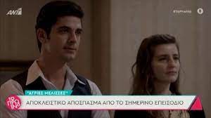 Αγριεσ μελισσεσ αγριεσ μελισσεσ αγριεσ μελισσεσ. 27 Vtdoadrh5sm