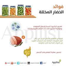 sign in to twitter vegetable benefits food info health