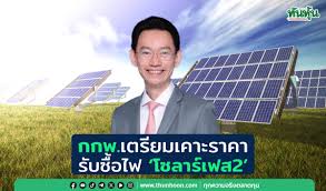 Facebook - News update