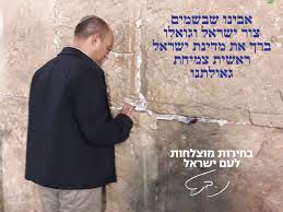Naftali bennett will lead israel as benjamin netanyahu is voted out after 12 years as prime minister. Naftali Bennett ×'× ×˜ On Twitter