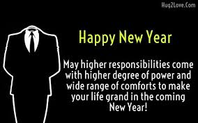 2017 New Year Wishes For Employees Happy New Year 2018 New Year Wishes Happy New Year Wishes