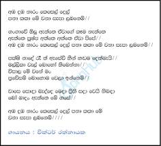 Deshabhimani is a malayalam newspaper and the organ of the kerala state committee of the communist party of india (marxist).it started as a weekly in calicut on 6 september 1942 and converted to a daily in 1946. Deshabhimani Geetha List