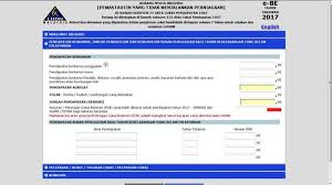 Borang ea ini perlu disediakan untuk diserahkan kepada pekerja bagi 2. Panduan Lengkap Cara Isi Efiling Bagi Pengiraan Cukai Pendapatan Jom Urus Duit
