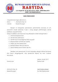 Lima contoh application letter dalam bahasa inggris yang baik dan benar beserta artinya yang bisa dijadikan referensi dalam pembuatan application letter. Surat Permohonan Surat Dinas Beserta Logo Mudah Nohsagray