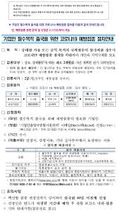 We did not find results for: ê³µì§€ì‚¬í•­ ì•Œë¦¼ì†Œì‹ ëŒ€ì „ì„¸ì¢…ì§€ë°©ì¤'ì†Œë²¤ì²˜ê¸°ì—…ì²­