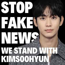 Gong Hyo Jin: “I'm Afraid Kim Soo Hyun's Fans Will Hate Me” 😂 Actress Gong  Hyo Jin expressed her concern about Kim Soo Hyun's fans reacting negatively  to her strict character in