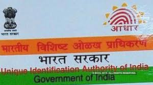 Aadhaar Card Verification How To Verify Aadhaar Card Online