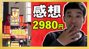 動画 | 中洲最安値！本当に2980円だけで遊べるお店！ 2980円