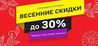 Mobile Review Com Gid Po Akciyam I Skidkam 114