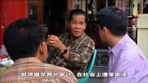 Jul 20, 2017 notice of office relocation, july 24, 2017; ç„¦ç‚¹ 2014å¹´18é›†part 1 å°å°¼åŽäººç¤¾ä¼šçš„èœ•å˜ Youtube