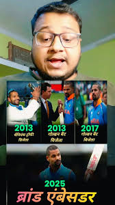 India ka sabse behtarin Khiladi Jo Champion Trophy mein bahut ran Banaya  Hai , गब्बर नाम से मशहूर शिखर धवन के लिए एक बधाई तो बनती है। जिन्होंने  चैंपियंस ट्रॉफी विजेता टीम के सदस्य होने के साथ साथ ...