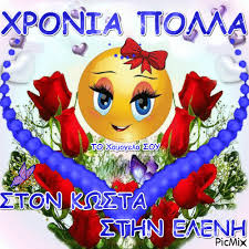 Feb 06, 2020 · όσα πρέπει να γνωρίζουμε για τη φροντίδα της ροδιάς, τις ποικιλίες και συμβουλές για το πότισμα, το κλάδεμα, τη λίπανση και τον πολλαπλασιασμό. Xronia Polla Picmix