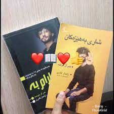 beautiful nature wallpaper profile picture for girls instagram story ideas