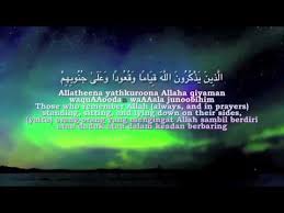 Zikir La Hawla Wala Quwwata Illa Billahil Aliyyil Azim Youtube
