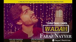 CHRISTMAS SPECIAL SONG: Hoshana (urdu/hindi)