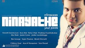 Ninayathe Album
