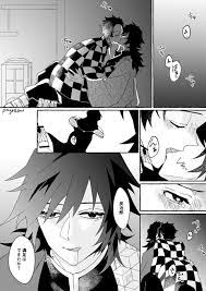 義勇は那田蜘蛛山での十二鬼月累との戦いにおいても炭治郎の窮地を救い、その後の禰豆子を殺害するか否かの柱合裁判に至っても、炭治郎を締め上げる伊黒から守ったり、不死川を始めとした炭治郎と禰豆子の存在を拒絶する柱と対峙したり、鱗滝とともに自らの切腹をかけて二人を庇う手紙を当主の産屋敷に送っていたことが判明するなど、無口で不愛想なため分かりづらいが竈門兄妹のことをずっと見守っていた。 蝶屋敷を出た後、柱である義勇と新人隊士である炭治郎は役職の違いから共通任務に赴く機会はなかったが、炭治郎は義勇に手紙を送り続けている様子である。 なお義勇からの返事はない（単行本13巻参照） 15巻では柱稽古に参加しない義勇に炭治郎が四六時中つきまとい、真意を聞き出したことで距離が縮まったのか「炭治郎」「義勇さん」と名前で呼び合うようになっている。 二人が同じ心の傷を持っていることに炭治郎が気付き、義勇も心を開いたため、以降は顕著に二人の関係性は遠くから守る人、守られる人ではなく、まだまだ義勇が補う形ではあるが共に戦い、背中を預けられる関係に変化している。新たな呼吸を編み出したとはいえ水の呼吸を基礎として学んでいる炭治郎と水の柱である義勇は戦闘面での相性も良い。 初めて会った時からは想像もできないが義勇は天然ボケな面があり、炭治郎もそれに便乗してボケるため、二人だけの場面では深刻なツッコミ不足となることがある。 上記の通り戦闘面で相性の良い二人だが、性格面でも相性は良いのかもしれない。 ç¾©ç‚­ ã‚'å«ã‚€ãƒžãƒ³ã‚¬ä¸€è¦§ 32ãƒšãƒ¼ã‚¸ ãƒ„ã‚¤ã‚³ãƒŸ ä»®