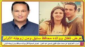 ذهب بنا صديقي (محمد حلاوه) الي رحله استمرت لعدة سنين.اهتم كثيرا بأدق التفاصيلها من وصف مكان وحتي وصف شعور بحد ذاته.لعب الكاتب محمد حلاوة. Ø£Ø³Ø±Ø§Ø± Ù„Ø§ØªØ¹Ø±ÙÙˆÙ†Ù‡Ø§ Ø¹Ù† Ù…Ø­Ù…Ø¯ Ø­Ù„Ø§ÙˆØ© Ø·Ù„ÙŠÙ‚ ÙŠØ§Ø³Ù…ÙŠÙ† Ø¹Ø¨Ø¯ Ø§Ù„Ø¹Ø²ÙŠØ² ØªØ¹Ø±Ø¶ Ù„Ù„Ù‚Ù€ Ù€ØªÙ„ ÙˆÙˆØ§Ù„Ø¯Ù‡ Ù…Ø­Ø§ÙØ¸ ÙˆÙ…Ù† Ø²ÙˆØ¬ØªÙ‡ Ø§Ù„Ø£ÙˆÙ„Ù‰ Youtube