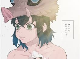 鬼滅の刃詰め合わせ おしゃれまとめの人気アイデア pinterest rapunzeljenny 伊之助 かっこいい イラスト きめつのやいば イラスト