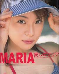 Amazon.co.jp: Maria Takagi Photo Collection Maria My Love (Yu-Mail) :  Toys & Games