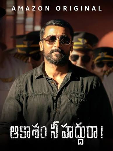 Aakasham Nee Hadhuraa