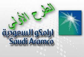 ينطوي تداول العملات على الهامش على مخاطر عالية ، وهو غير مناسب لجميع المستثمرين. Ø¥Ø¯Ø±Ø§Ø¬ Ø´Ø±ÙƒØ© Ø§Ù„Ø²ÙŠØª Ø§Ù„Ø¹Ø±Ø¨ÙŠØ© Ø§Ù„Ø³Ø¹ÙˆØ¯ÙŠØ© Ø£Ø±Ø§Ù…ÙƒÙˆ Ø§Ù„Ø³Ø¹ÙˆØ¯ÙŠØ© ÙÙŠ ØªØ¯Ø§ÙˆÙ„