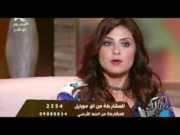 سكس سوري وتجيب ضهرك ع شفافي. Ø§Ù„Ù…Ù…Ø«Ù„Ø© Ø§Ù„Ù…Ø³ÙŠØ­ÙŠÙ‡ Ù‡ÙŠØ¯ÙŠ ÙƒØ±Ù… ØªØ³Ø®Ø± Ù…Ù† Ø§Ù„Ø­Ø¬Ø§Ø¨ ÙˆØªØ¹ØªØ¨Ø±Ù‡ Ø¬Ù‡Ù„ Ùˆ ØªØ®Ù„Ù Youtube