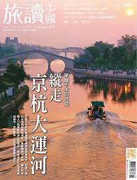 pin by pfennig on china traveling or 2012 3 1 22 in 2020 travel 3 1 china