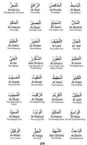 Hasil gambar untuk cetak poster asmaul husna allah nadhom asmaul husna dalam tulisan arab latin dan terjemahnya download 9mm hd king free asma ul husna in malayalam pdf read r. 110 Asmaul Husna Ideas Beautiful Names Of Allah Allah Names Islamic Quotes Quran