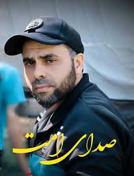 Reel by Mohammad Basiri (@mohammadbasiri1admin) · April 9, 2024