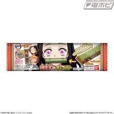 鬼滅の刃 より 禰豆子のチョコバー が登場 口元の竹筒がモチーフ 本商品にはミニステッカー1枚が付属 電撃ホビーウェブ ステッカー 滅 チョコバー