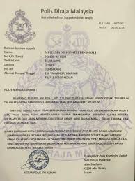 Polis diraja malaysia (tulisan jawi: Penipuan Scammers Yang Terbaru Untuk Polis Daerah Muar Facebook