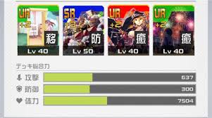 コンパス ジャンヌ デッキ