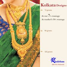 Weddings And Festivities Always Call For Special Jewellery How Abou Gold Jewelry Simple Necklace Bridal Gold Jewellery Designs Gold Jewellery Design Necklaces