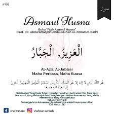 Nama nama hari akhir (kiamat) 5. Shafwan Nama Allah Al Aziz Maha Perkasa Dan Al Jabbar Facebook