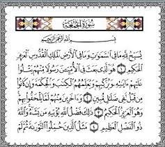Etos kerja merupakan totalitas kepribadian diri serta cara mengekspresikan, memandang, meyakini, dan memberikan sesuatu yang bermakna. Surat Al Jumu Ah Dan Keutamaannya Cinta Kajian Sunnah