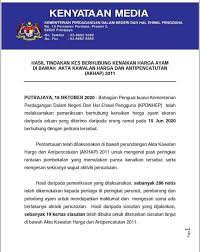 Ketul hati pedal kerana pemilik kedai gagal mempamerkan tanda harga. Akta Kawalan Harga Dan Anti Pencatutan 2011 In English Kawalangaleri